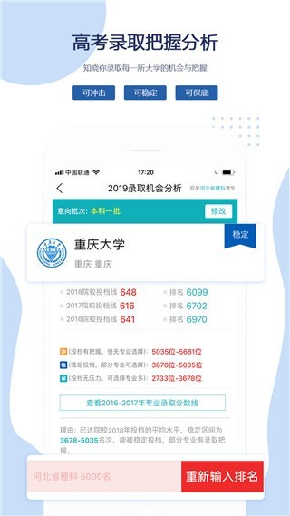 оѧappٷؽͼ