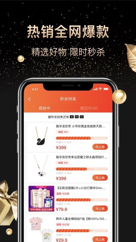 ʡ�Ĺ���׿�����ؽ�ͼ