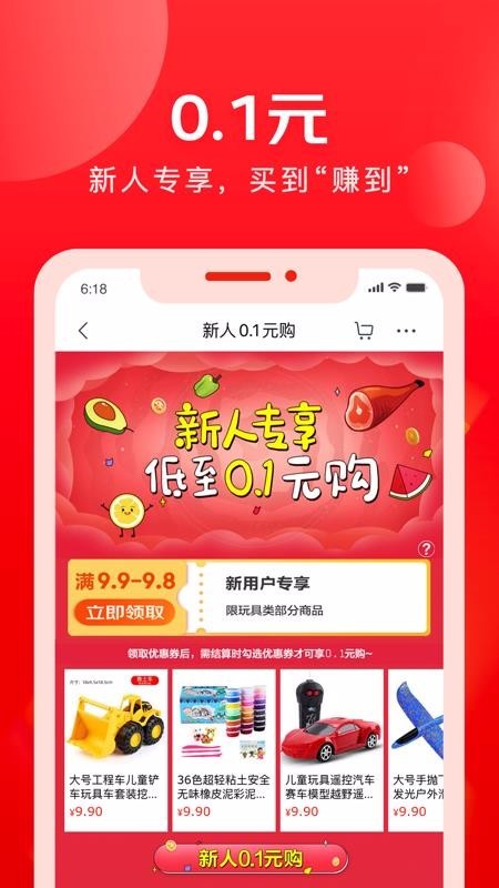 �������ٰ����ؽ�ͼ