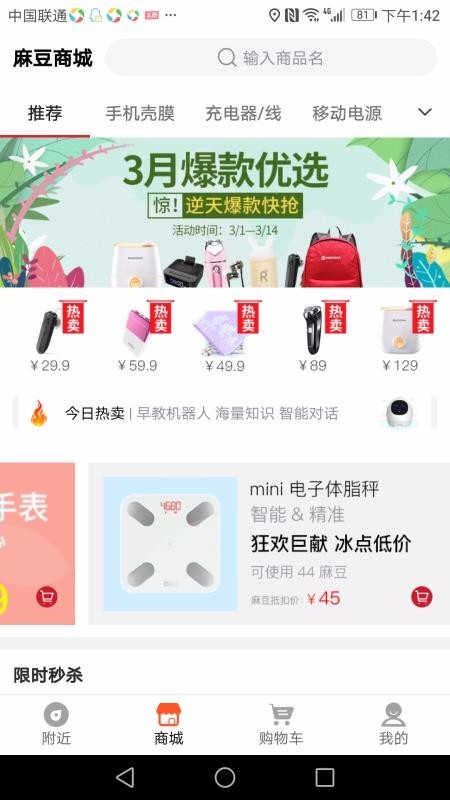 ֻ鰲׿ؽͼ