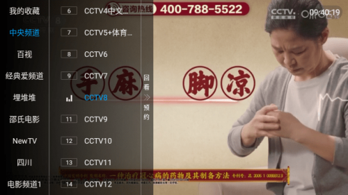 첥TVproٷ°1ͼ