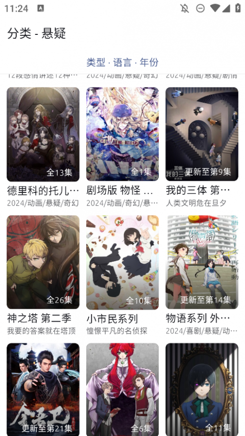 AniChappؽͼ