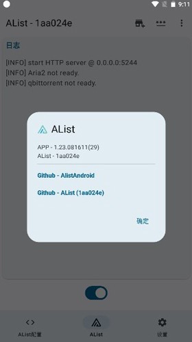 AListֻAPP׿ؽͼ