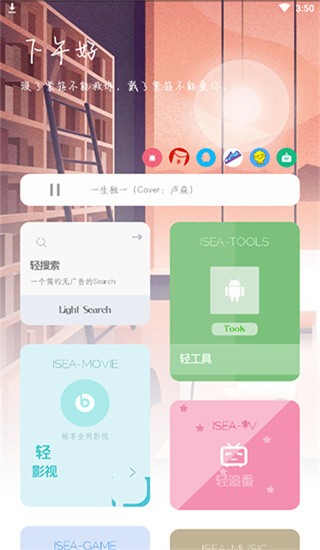 appٷؽͼ
