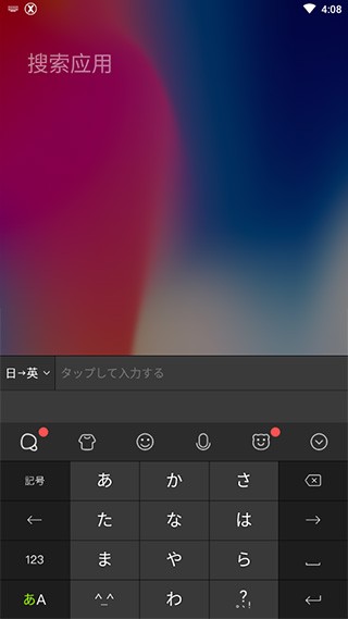 simeji뷨ؽͼ