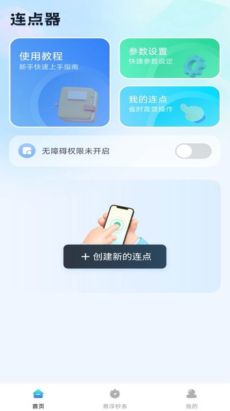 Զapp°ؽͼ