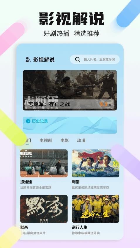 Boysٷapp20251ͼ