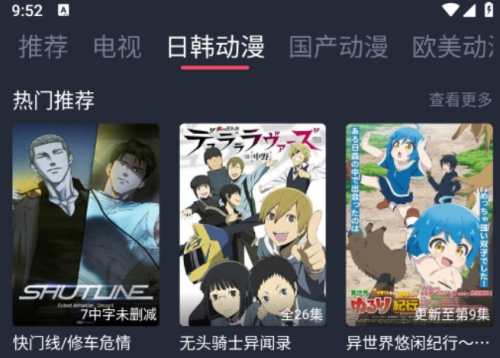 綯appٷؽͼ