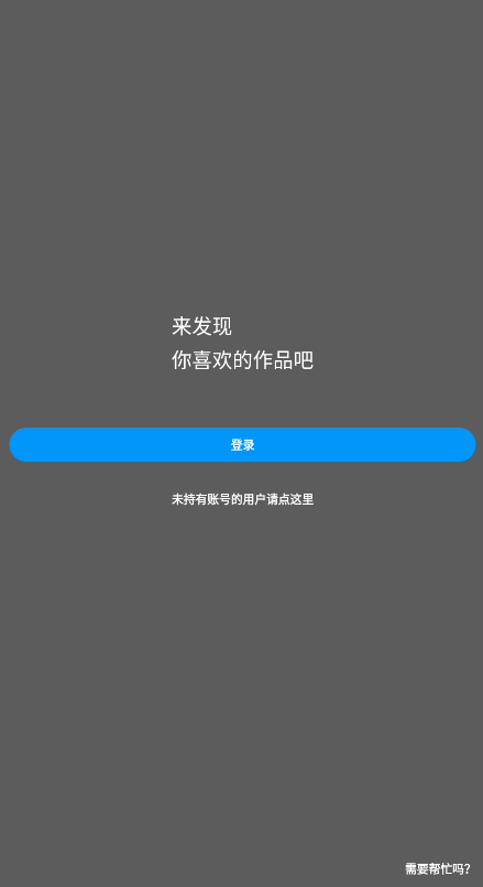 pixivٷ׿ؽͼ