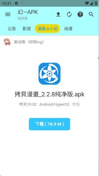 APKappؽͼ