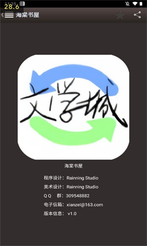 ѧappؽͼ