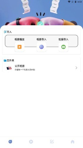 Ӳapp׿ؽͼ
