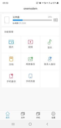 onemodern appؽͼ
