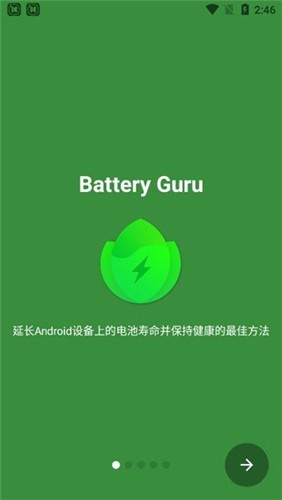 Battery Guruƽؽͼ