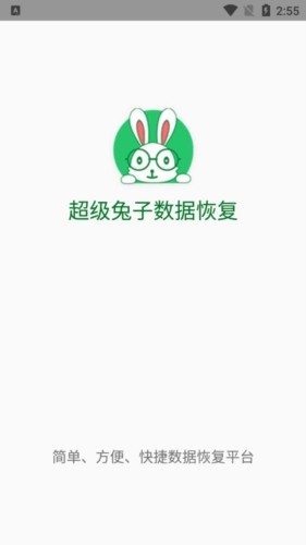 ݻָappؽͼ