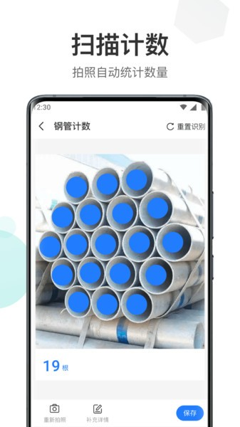 ɨרapp°ؽͼ
