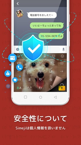 �ٶ��������뷨app���ؽ�ͼ