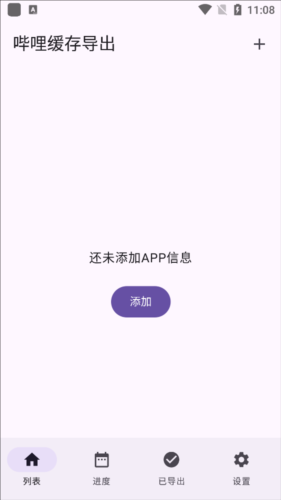 浼ֻappؽͼ