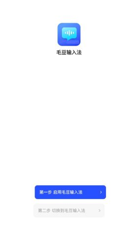 ë�����뷨app���ؽ�ͼ