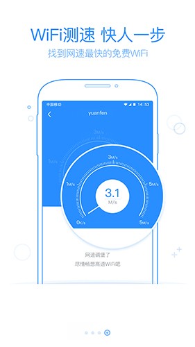 360WiFiٷ°ؽͼ