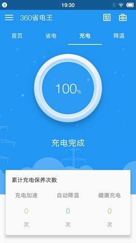 360ʡֻؽͼ