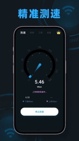 wifiappذװͼ