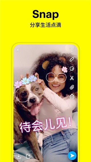 Snapchat������v11.39.0.33��׿���ͼ
