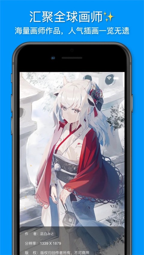vilipix廭app1ͼ