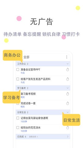 嵥ϰappذװͼ
