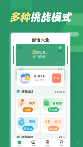 ȫappذװͼ