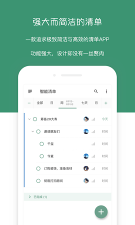 嵥appذװͼ