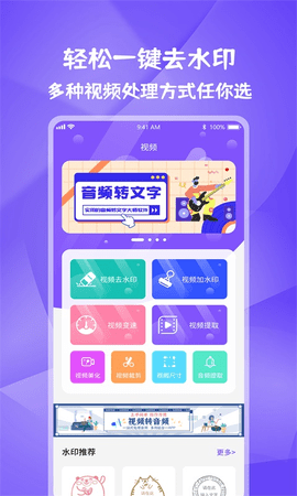 ˮӡappذװͼ