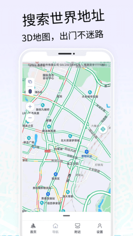 VR��ά�����ͼ����app���ؽ�ͼ