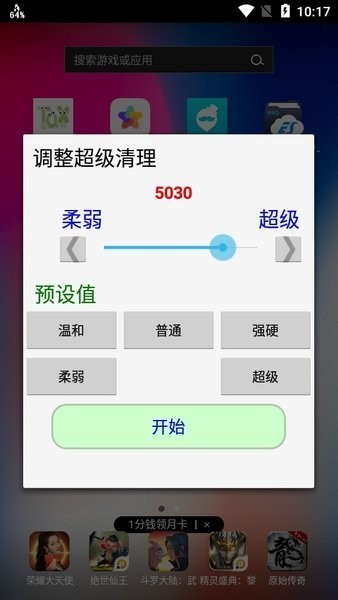 ramcleanup appؽͼ