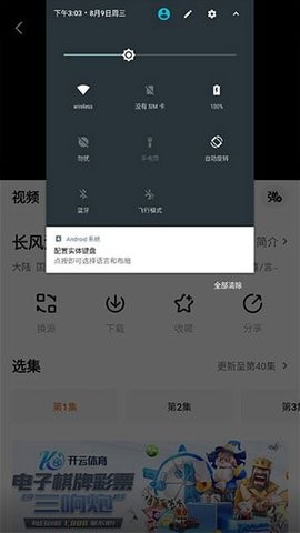 ׷appذװͼ
