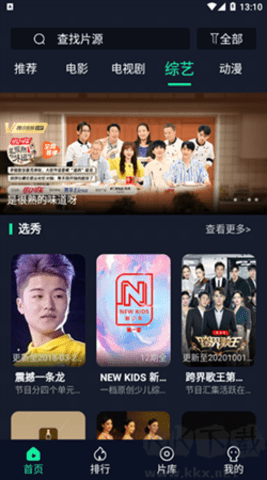 ������Ƶ����app���ؽ�ͼ