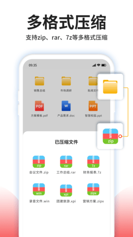 ѹļappذװͼ