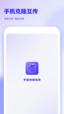 ֻ¡appذװͼ