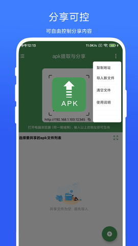 apkȡappؽͼ