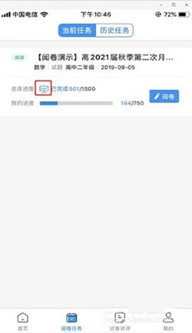 �������ľ�app���ؽ�ͼ