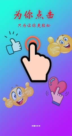 Ϊappذװͼ