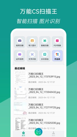 CSɨappذװͼ