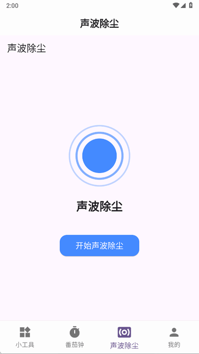 Ź߼appؽͼ