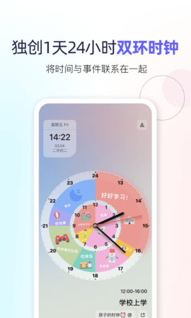 ˫ʱappذװͼ
