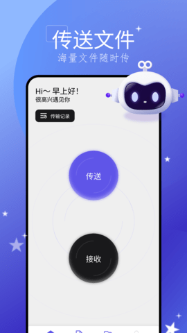 ֻҴʦappذװͼ
