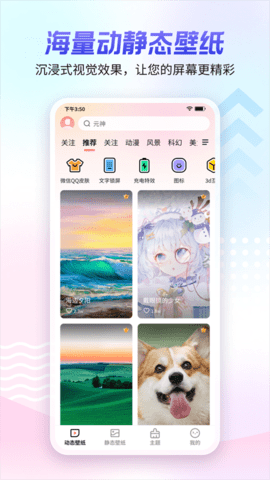 360ֽappذװͼ