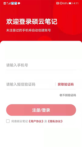 ˶Ʊʼappذװͼ