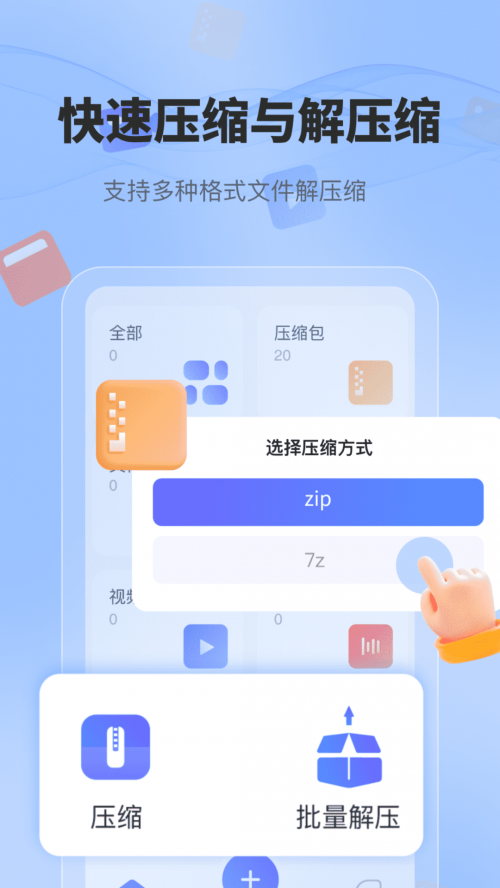 һѹļappؽͼ