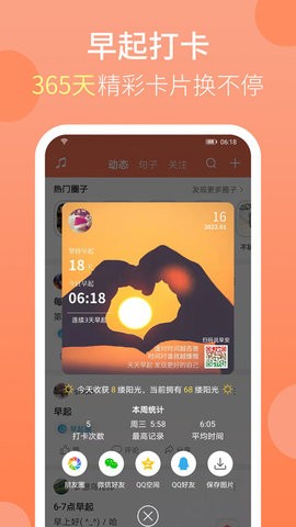 app׿ؽͼ