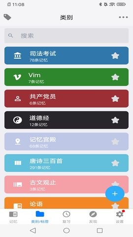 MemoryHelper appؽͼ